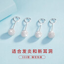 唯一（Winy）银耳钉女纯999足银养耳洞睡觉免摘耳棒简约耳饰银饰【两对装】