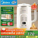 美的（Midea）豆浆机破壁机1L容量3-4人 全自动免煮2025新款 小型家用多功能榨汁机料理机国家补贴 一键清洗P706