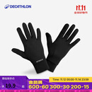 迪卡侬手套跑步滑雪骑行加绒保暖可触屏黑色XL(新老款随机发)-4564124