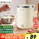 小熊（Bear）电热饭盒 加热饭盒 保温饭盒可加热 便携式蒸煮热饭神器办公室1.5L双层不锈钢内胆多功能DFH-C15D2