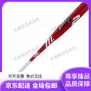 MARUCCI美国CATX2少年款合金棒球棒 29英寸-18盎司，USA认证 (-11，