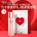SK-II神仙水230ml精华液sk2抗皱化妆品护肤品套装礼盒skii母亲节礼物