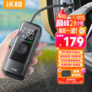 沃橙车载充气泵汽车轮胎打气泵打气筒自行车电动车便携无线充电宝功能