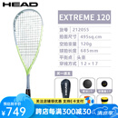 海德（HEAD）壁球拍全碳素一体EXTREME轻量化专业比赛训练进阶壁拍 EXTREME120壁球套装2025款