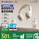 小白熊SnowBear吸奶器免手扶电动全自动热敷便携挂脖式双边挤奶器大吸力3058