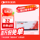 【原研进口】【12盒装】[倍他乐克] 琥珀酸美托洛尔缓释片47.5mg*14片/板*2板/盒