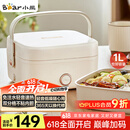 小熊（Bear）电热饭盒 加热饭盒 保温饭盒 1.0L免注水便捷式低音恒温不粘内胆分隔饭盒DFH-D10Q1