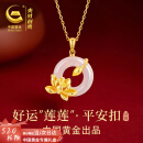 央创时尚【520送女朋友礼物】情人节银项链女士平安扣玉吊坠生日老婆妈妈