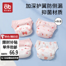 爱贝迪拉婴儿尿布裤如厕训练裤儿童可洗抑菌防水隔尿裤内裤4条装兔子L