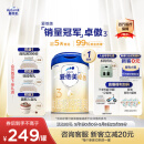 爱他美（Aptamil）卓傲幼儿配方奶粉3段（12—36月龄） 800g*1罐  爱他美卓傲