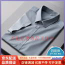 GUYN轻奢品牌高端冰丝衬衫男士短袖夏季新款休闲商务职业正装免烫衬衣 灰色短袖 灰色短袖 M 38码90-110斤