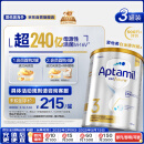 爱他美（Aptamil）白金澳洲版 幼儿配方奶粉 3段(12-36个月) 900g 3罐箱装