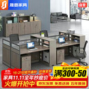 晟晏职员桌办公桌屏风工位卡座办公室员工位 王型四人位【含柜椅】