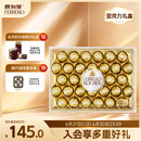 费列罗巧克力礼盒32粒400g 榛果威化糖果休闲零食伴手礼喜糖生日礼物