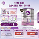a2奶粉 低脂孕妈孕妇奶粉 含天然A2蛋白 叶酸DHA 900g