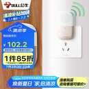 公牛(BULL)门铃 无源无线门铃开关无线远程家用门铃带音乐开关面板一拖一组合GWM03