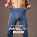 古今（GUJIN）莫代尔秋裤男士保暖裤抗菌无痕打底棉毛线裤运动青少年内裤二合一
