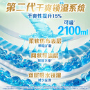 包大人（Dr.P）干爽舒适成人纸尿裤基础型L80片(腰围:85-135cm)老年人产妇尿不湿