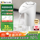 小熊（Bear）抽水器桶装水 饮水机抽水神器 水泵压水器纯净水电动取水器 矿泉水自动上水器 YSJ-H06D1 政府补贴