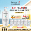 卡诗自在瓶洗发水500ml去屑控油蓬松清爽维稳深层清洁维稳头皮