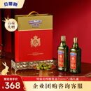 贝蒂斯（BETIS）【保真橄榄油】特级初榨750ml*2礼盒 原瓶原装进口 中秋福利