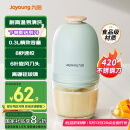 九阳（Joyoung）婴儿辅食机 小型多功能打泥搅拌机宝宝料理机 绞馅碎肉机高硼硅玻璃S3-LA166(S)【国家补贴】