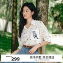 伊芙丽（eifini）【商场同款】伊芙丽衬衫宽松条纹功夫熊猫刺绣口袋上衣1F4120932I 本白色 M