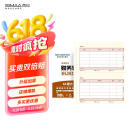 西玛（SIMAA）SKPJ101西玛黄用友KPJ101A4金额记账凭证打印纸 财务办公T3/T6/U8/210*127mm 2000份/箱