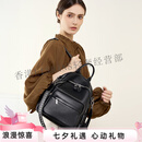 Bellroyly双肩包女真皮软皮2025新款时尚百搭潮头层牛皮大容量旅行背包女 黑色