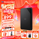 西部数据（WD）4TB 移动硬盘 USB3.0 SE系列 2.5英寸 机械硬盘 笔记本电脑外接 外置存储办公 大容量家庭存储