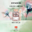施丹兰（STENDERS）玫瑰沐浴泡泡澡泡浴进口浴盐以盐养肤500g 送男女友礼物