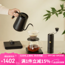 泰摩 栗子Xlite进阶型手冲咖啡壶套装 家用手冲咖啡器具 咖啡礼盒