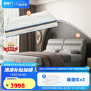 喜临门【套餐】乳胶独袋床垫+头层牛皮软床 梦蝶旗舰版+夜曲S 1.8x2米