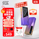 EPZTP55【首发送背夹】 旗舰级便携式音频功放解码耳放 HIFI小尾巴3.5/4.4放大器解码器游戏声卡通用 日照紫 10段调音【TYPE-C直插版】