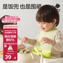 babycare围兜婴儿辅食吃饭饭兜小宝宝防水吃饭兜婴儿儿童硅胶围嘴