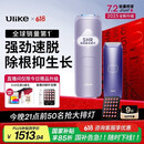 Ulike Air4【2025全新升级】蓝宝石冰点脱毛仪女士刮毛刀剃毛器私处美容仪男士送礼生日礼物送女友 【京东快递】Air4水晶紫+电动刮刀
