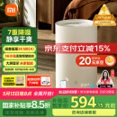 米家小米除湿机家用抽湿机除湿器除湿量13L/天 7重降噪卧室轻音除潮空气干衣机DM-CS13BFA5A