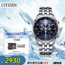 西铁城（CITIZEN）手表男日韩表光动能三眼蓝盘日显钢带商务七夕节礼物AT2140-55L