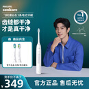 飞利浦（PHILIPS）【肖战推荐】电动牙刷钻石3系 生日父亲节礼物 成人情侣款送男生/女友 微泡水流 HX5181/01皓月白