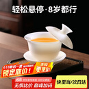西多米盖碗茶杯羊脂玉白瓷三才盖碗泡茶功夫茶具德化茶碗父亲礼物毕业季
