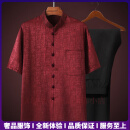 MAGIOPYTRSV品牌男士唐装男短袖丝绸婚礼服套装爷爷夏天衣服中老年衬衣 酒红色上衣加黑色裤子 M /165