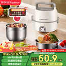 荣事达（Royalstar）加热饭盒电热饭盒保温饭盒热饭神器办公室上班族插电式1层两胆1.2L便当盒RFH302(D)国家补贴