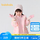 巴拉巴拉童装女童棉服两件套秋冬装儿童宝宝防水印花连帽外套精致潮流户外 粉色调01315 120