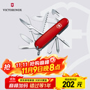 维氏瑞士军刀大当家15项多功能水果刀刀折叠刀红色1.4713