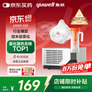 鱼跃（Yuwell）雾化器雾化机儿童成人老人家用医用压缩雾化器403M国家补贴