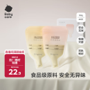 babycare婴儿一次性奶粉袋宝宝便携储存大容量分装奶粉袋-普通款40片50g