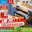 美的（Midea）母婴仓消毒柜嵌入式家用 厨房餐具碗柜 紫外线+光波 热风烘干 150L三层灭菌舱【国家补贴】150B05