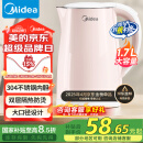 美的（Midea）烧水壶电热水壶电水壶家用 食品级304不锈钢 1500W快速沸腾 自动断电 1.7L大容量HJ1705