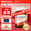 澳佳宝Blackmores 氨糖维骨力 高浓度1500mg 180粒 成人中老年 澳洲进口