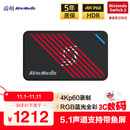 圆刚（AVerMedia）Ultra GC553Pro高清4K视频采集卡ps5pro/xbox/switch2/摄像机/单反相机/手游平板游戏专业直播设备